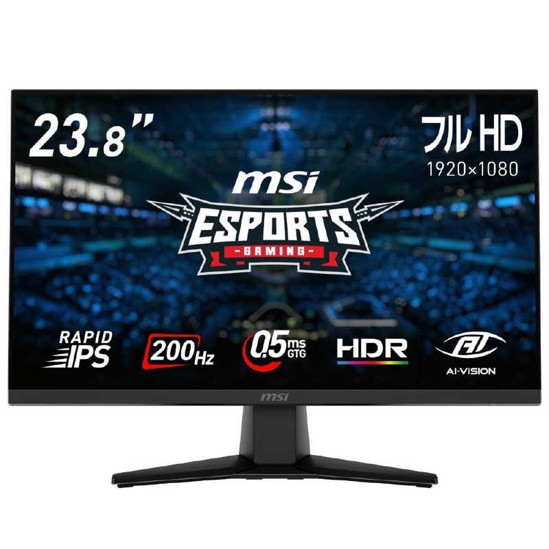 MSI ゲーミングモニター [23.8型/ フルHD(1920 × 1080)/ 200Hz MSI ゲーミングモニター [23.8型/ フルHD(1920 × 1080)/ 200Hz