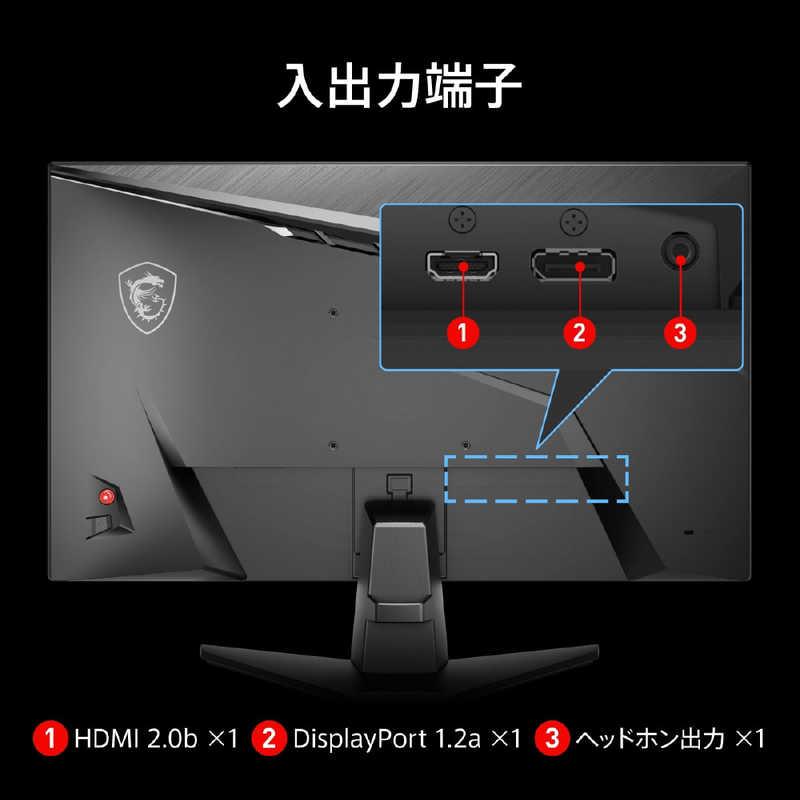 MSI ゲーミングモニター [23.8型/ フルHD(1920 × 1080)/ 200Hz MSI ゲーミングモニター [23.8型/ フルHD(1920 × 1080)/ 200Hz