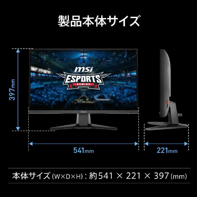 MSI ゲーミングモニター [23.8型/ フルHD(1920 × 1080)/ 200Hz MSI ゲーミングモニター [23.8型/ フルHD(1920 × 1080)/ 200Hz