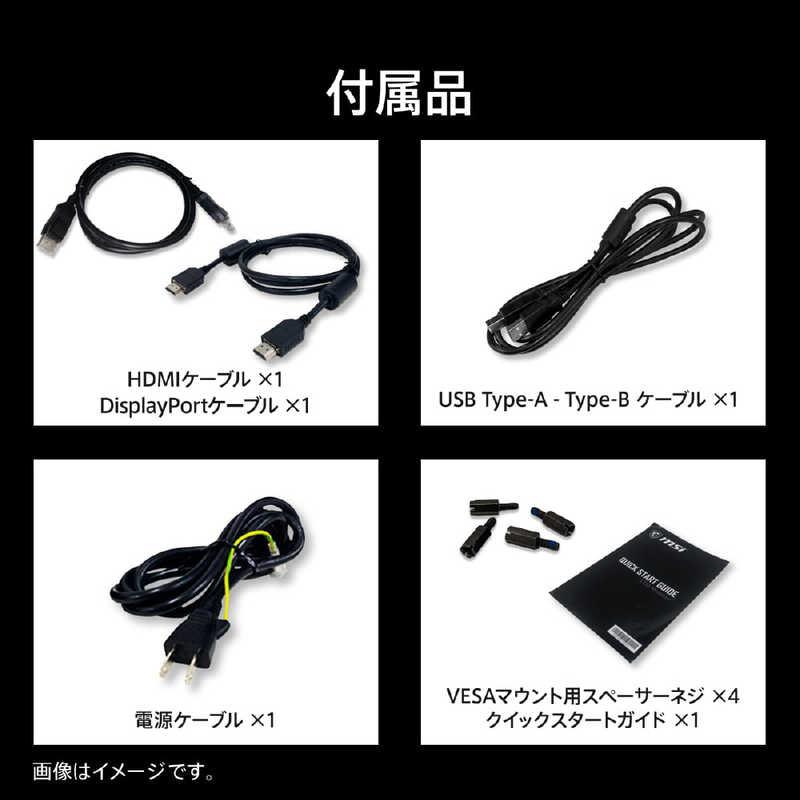 MSI USB-C対応 ゲーミングモニター [26.5型 /4K UHD(3840 MSI USB-C対応 ゲーミングモニター [26.5型 /4K UHD(3840