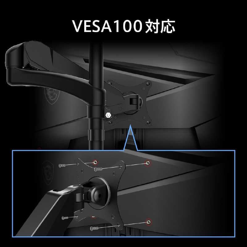 MSI ゲーミングモニター180hz 23.6インチ MSI 23.6インチ モニター 180Hz