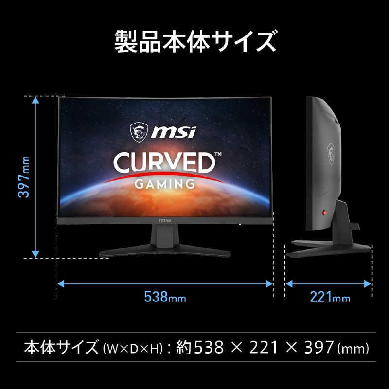 MSI ゲーミングモニター [23.6型 /フルHD(1920×1080)/ 180Hz MSI ゲーミングモニター [23.6型 /フルHD(1920×1080)/ 180Hz