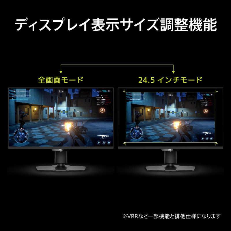 MSI ゲーミングモニター MAG-274QPF-X30MV [ 27型 / WQHD(2560×1440