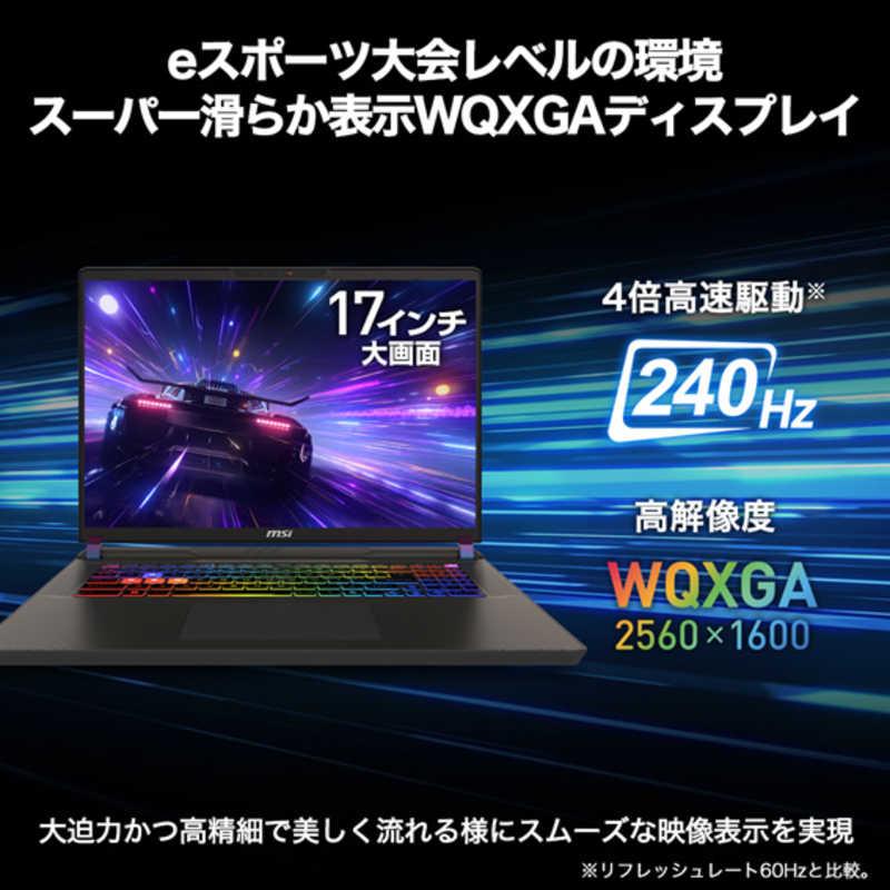 MSI ゲーミングノートパソコン [ RTX 5070 Ti / 17型 Win11 Pro