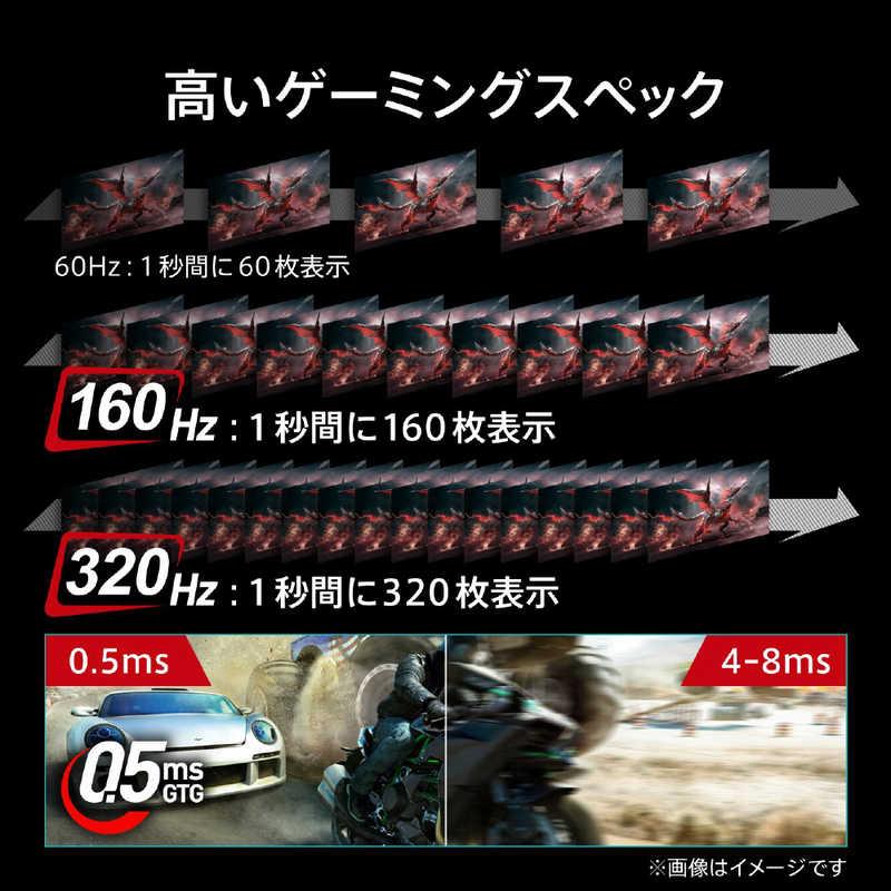 MSI　ゲーミング液晶ディスプレイ ［27型 / 4K(3840×2160) / ワイド / 160Hz］　MAG 272URDF E16_3