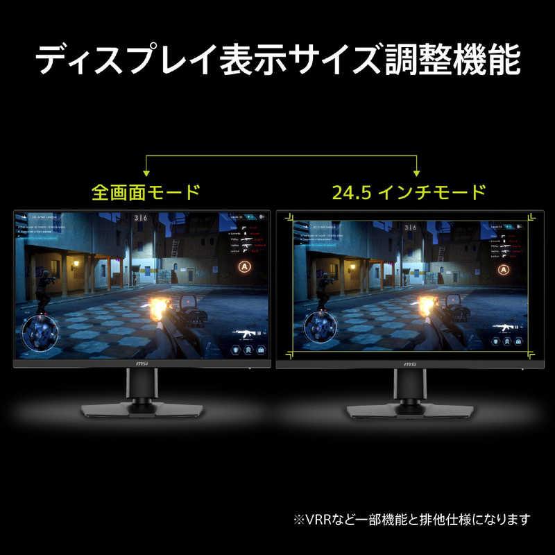 MSI　ゲーミング液晶ディスプレイ ［27型 / 4K(3840×2160) / ワイド / 160Hz］　MAG 272URDF E16_6