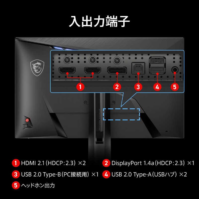 MSI　ゲーミング液晶ディスプレイ ［27型 / 4K(3840×2160) / ワイド / 160Hz］　MAG 272URDF E16_8