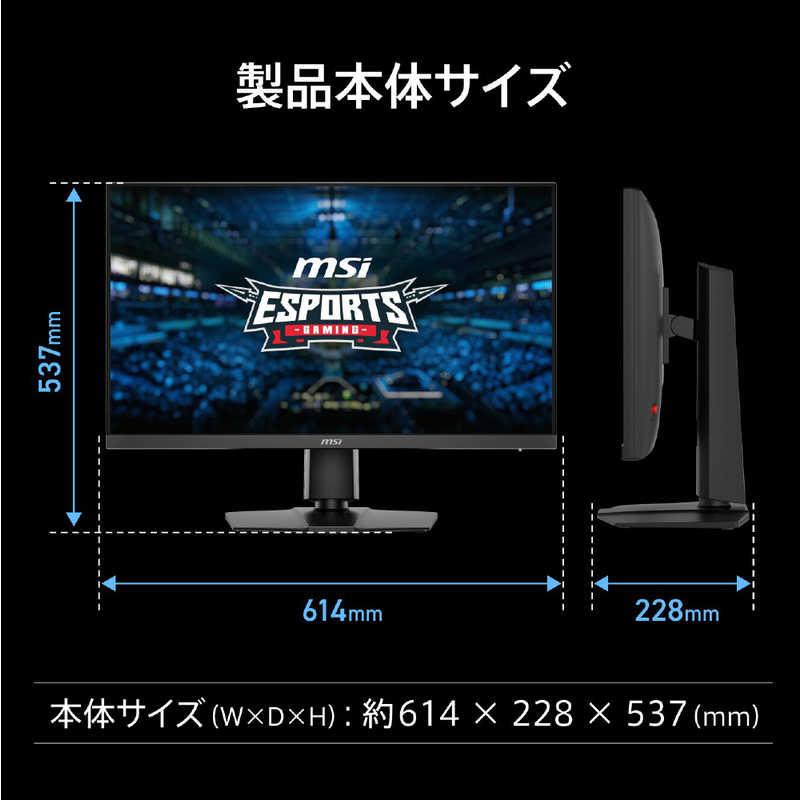 MSI　ゲーミング液晶ディスプレイ ［27型 / 4K(3840×2160) / ワイド / 160Hz］　MAG 272URDF E16_9