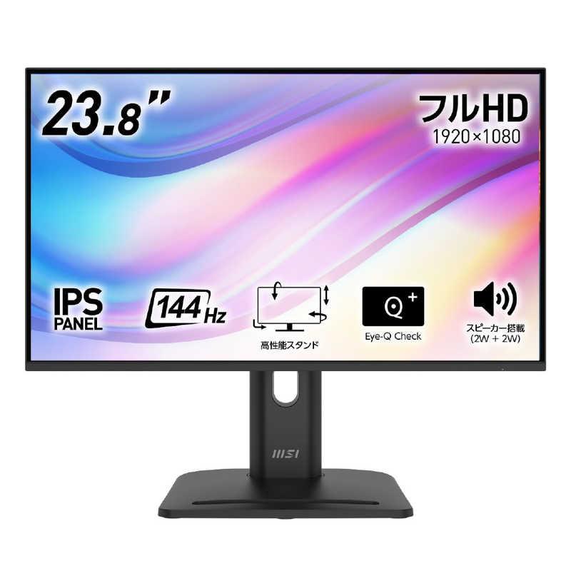 MSI 液晶ディスプレイ ［23.8型 / フルHD(1920×1080) ワイド 144Hz