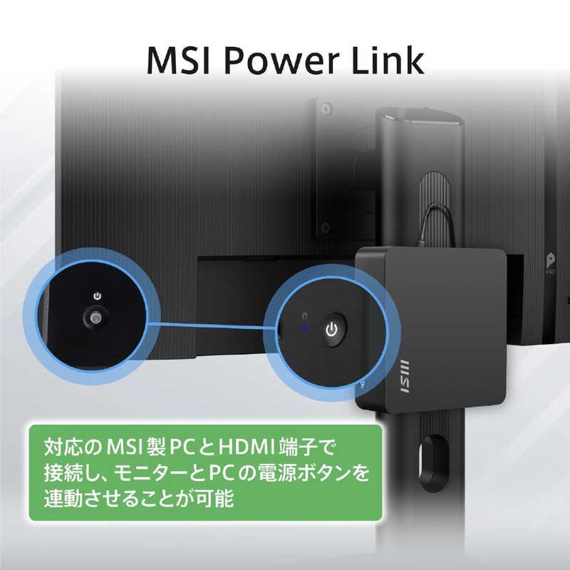 MSI 液晶ディスプレイ ［23.8型 / フルHD(1920×1080) ワイド 144Hz