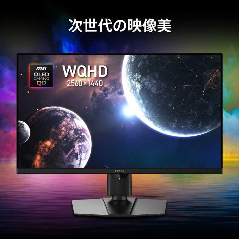 MSI USB-C対応 ゲーミングモニター MPG271QRQDOLEDX50 MPG-271QR-QD 