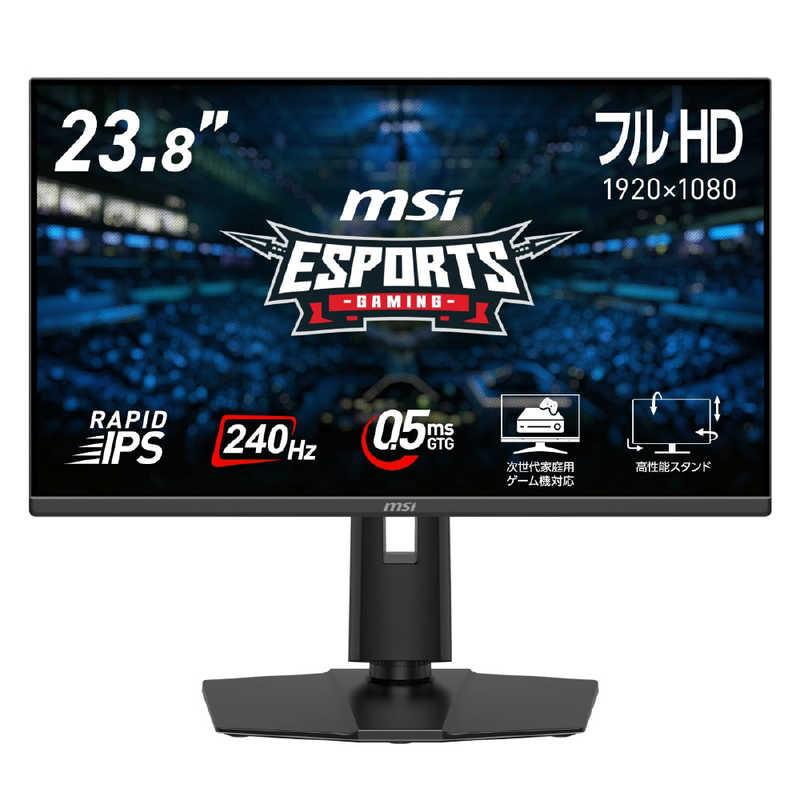 MSI　ゲーミングモニター MAG-245PF-X24 ［23.8型 / フルHD(1920×1080) / ワイド / 240Hz］　（Yahoo!・コジマYahoo!店）