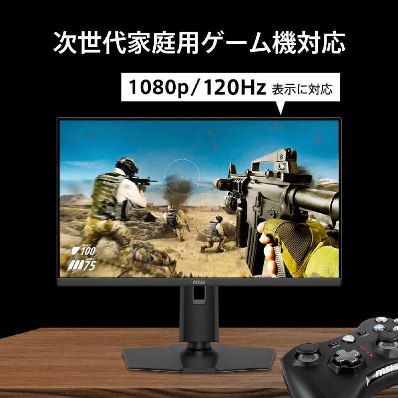 MSI ゲーミングモニター MAG-245PF-X24 ［23.8型 / フルHD(1920×1080