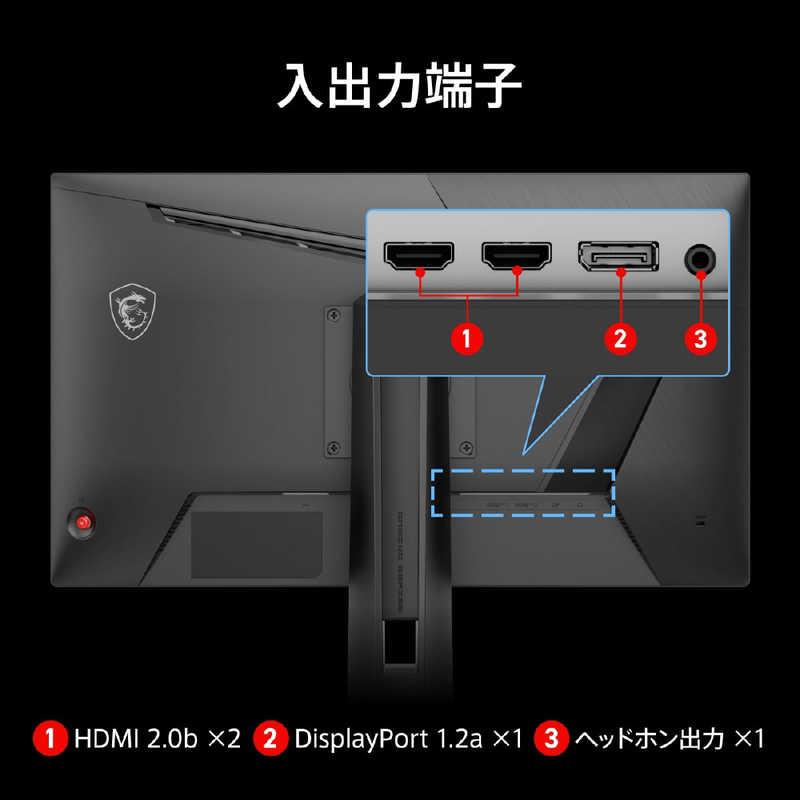 MSI ゲーミングモニター MAG-245PF-X24 ［23.8型 / フルHD(1920×1080