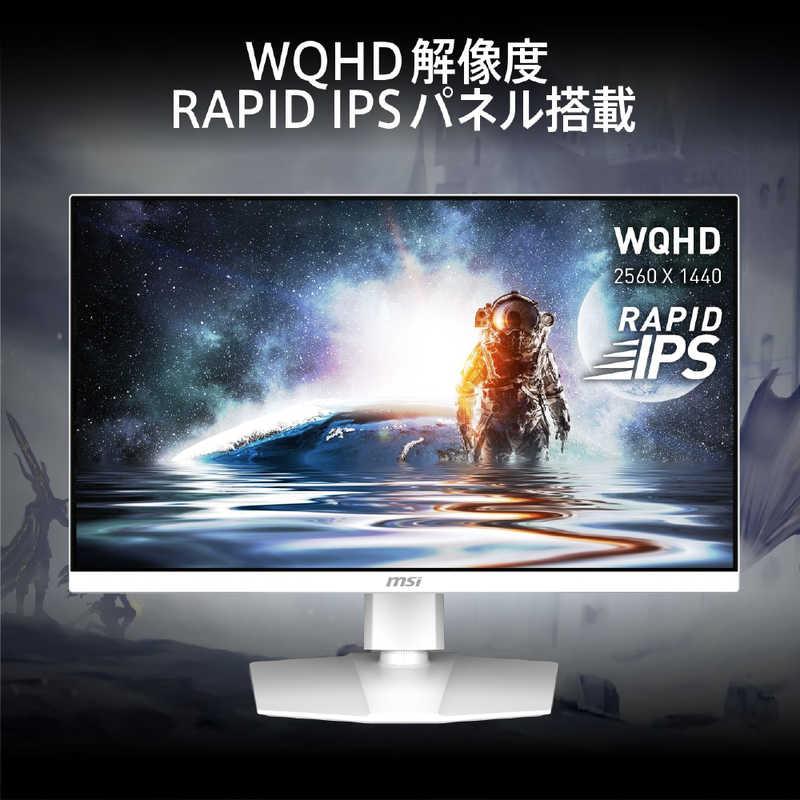 MSI ゲーミングモニター MAG-274QRFW-E20 ［27型 / WQHD(2560×1440