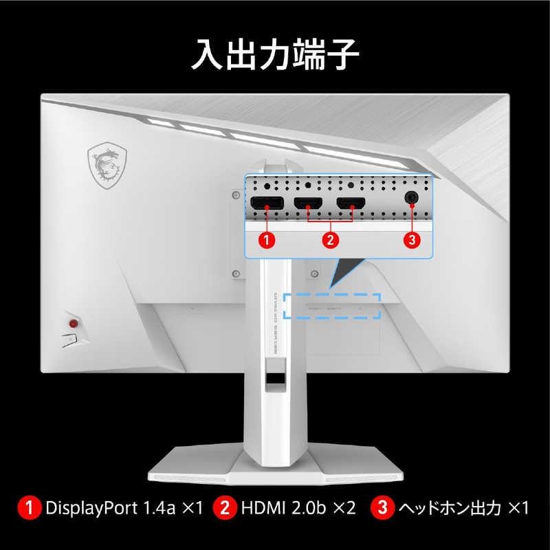 MAG 274QRFWゲーミングモニター値下げあり！ MAG 274QRFW E20 27インチ WQHD(2560x1440) ゲーミングモニター 200Hz