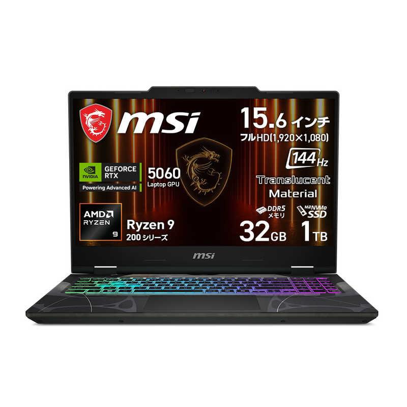 MSI ゲーミングノートパソコン Cyborg 15 [ RTX 5060 / 15.6型 Win11