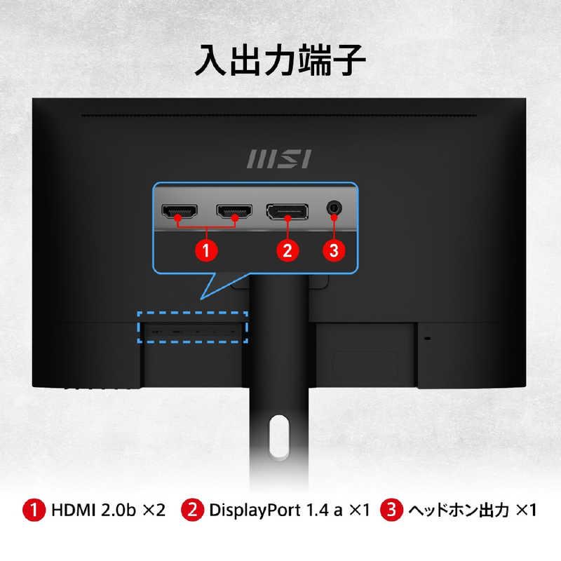 MSI PCモニター ［ 27型 / 4K(3840×2160) ワイド 60Hz ］ PRO-MP273UP