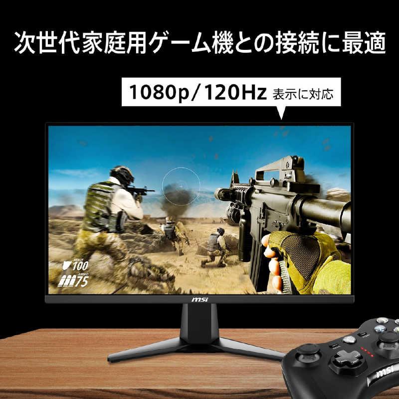 MSI ゲーミングモニター MAG-255F-X24 ［24.5型 / フルHD(1920×1080