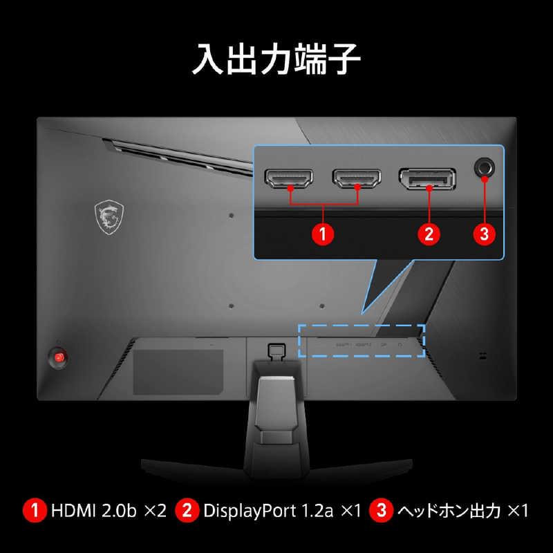 MSI ゲーミングモニター MAG-255F-X24 ［24.5型 / フルHD(1920×1080