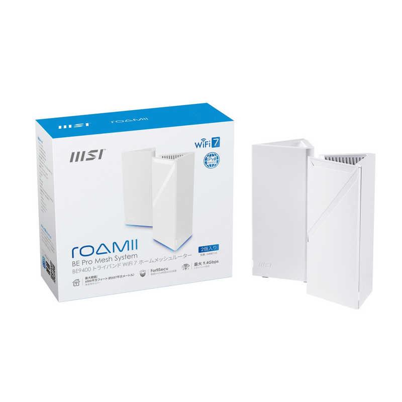 Roamii BE Pro Mesh System MRBE110 買取価格比較