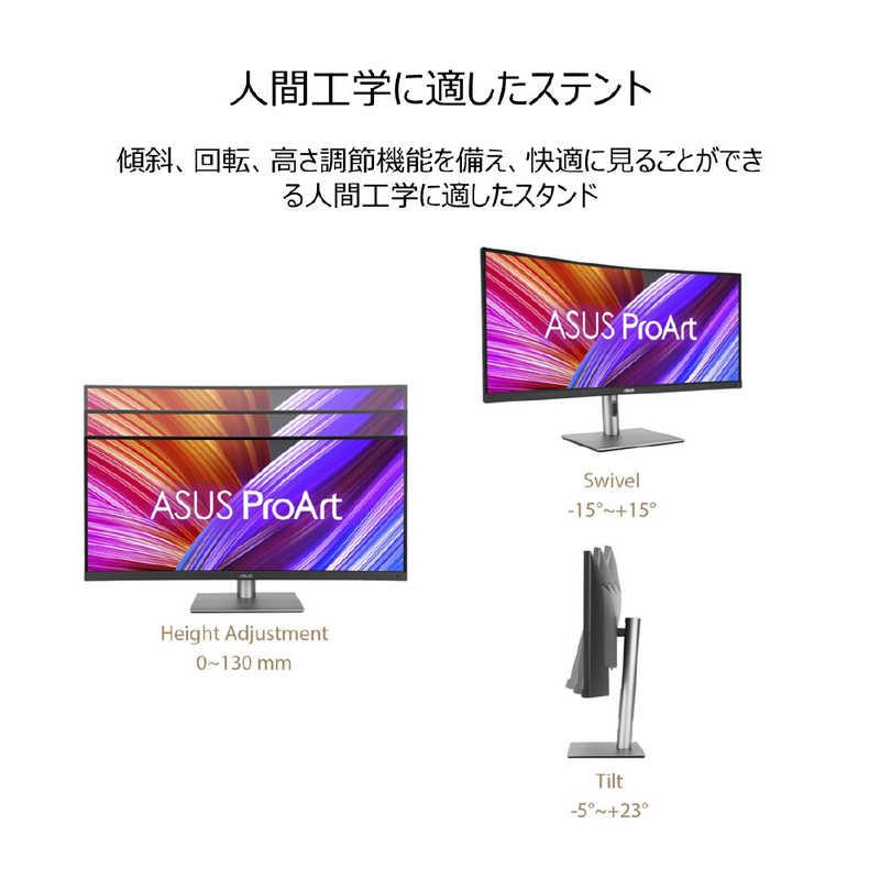 ASUS エイスース 液晶ディスプレイ ProArt ［34.1型 /UWQHD(3440×1440