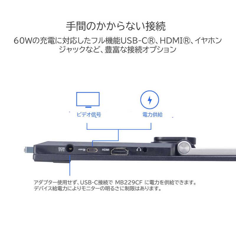 ASUS エイスース 液晶ディスプレイ ZenScreen ［21.5型 /フルHD(1920 