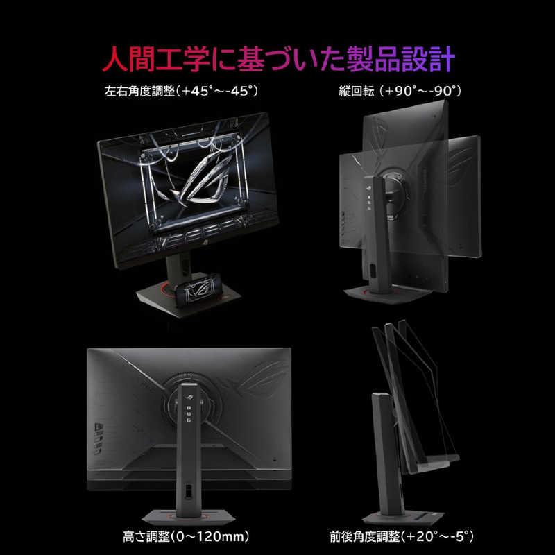 ASUS エイスース ゲーミング液晶ディスプレイ XG27UCS ROG Strix ［27