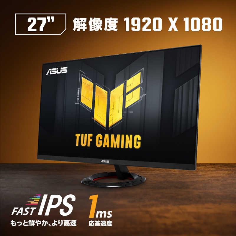 ASUS エイスース ゲーミング液晶ディスプレイ TUF Gaming ブラック