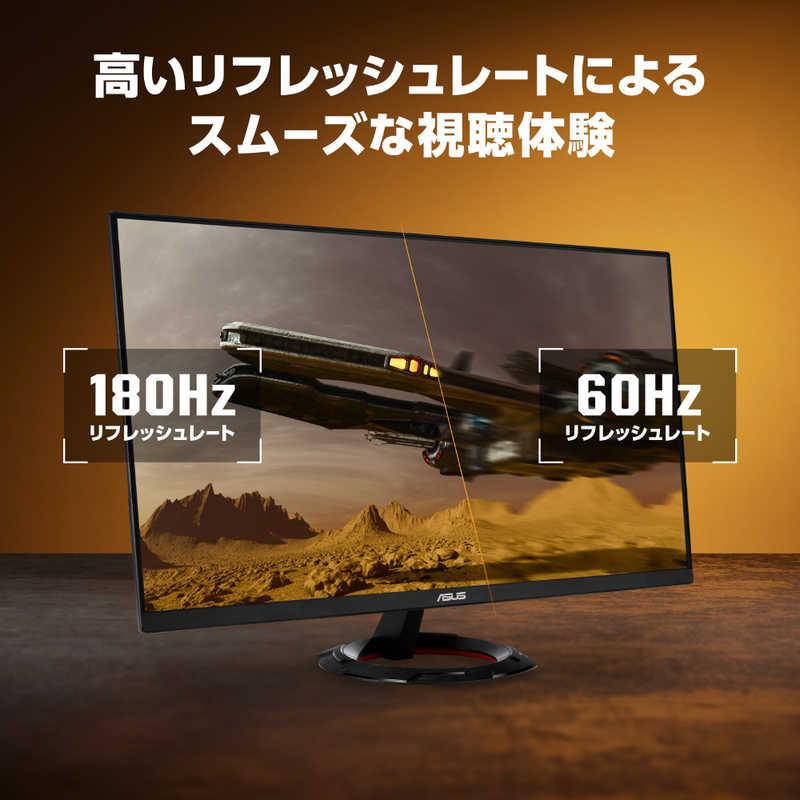 ASUS エイスース ゲーミング液晶ディスプレイ TUF Gaming ブラック