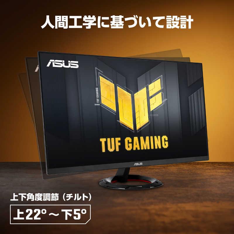 ASUS エイスース ゲーミング液晶ディスプレイ TUF Gaming ブラック