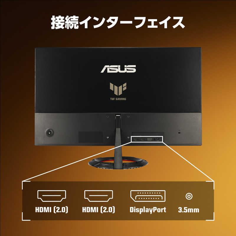 ASUS エイスース ゲーミング液晶ディスプレイ TUF Gaming ブラック