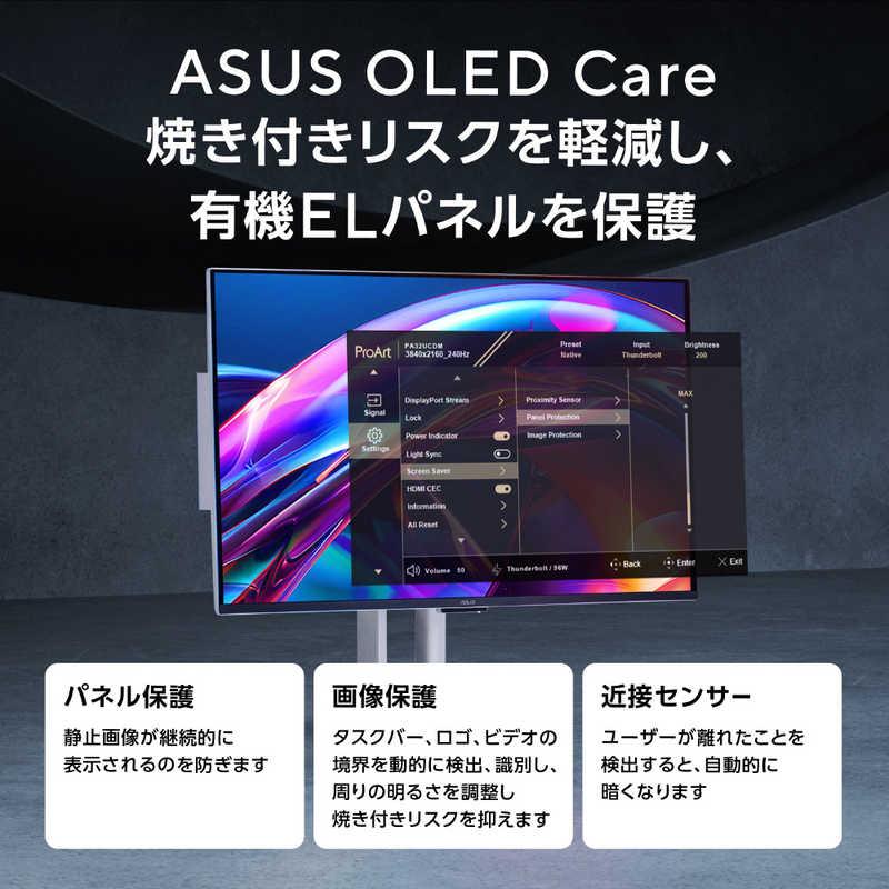 ASUS エイスース　液晶ディスプレイ ProArt ［ 31.5型 / 有機EL 4K(3840×2160) / ワイド / 240Hz ］　PA32UCDM_4
