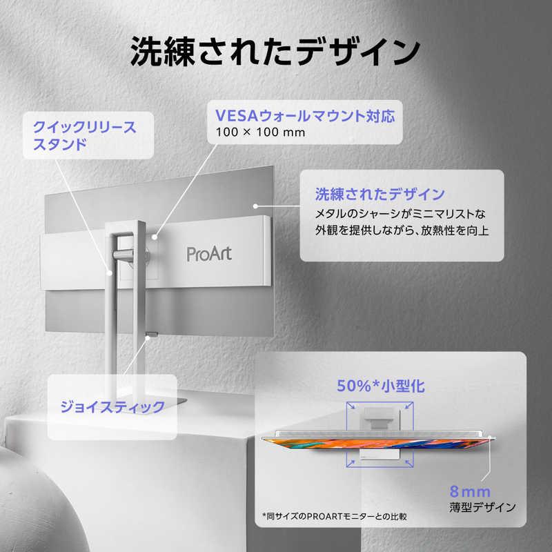 ASUS エイスース　液晶ディスプレイ ProArt ［ 31.5型 / 有機EL 4K(3840×2160) / ワイド / 240Hz ］　PA32UCDM_6