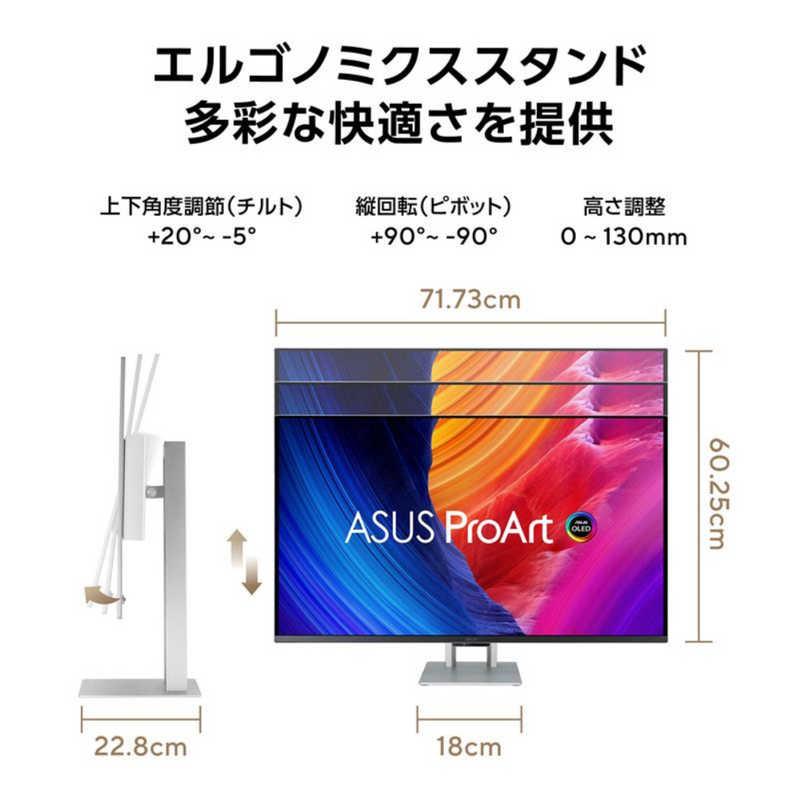 ASUS エイスース　液晶ディスプレイ ProArt ［ 31.5型 / 有機EL 4K(3840×2160) / ワイド / 240Hz ］　PA32UCDM_7