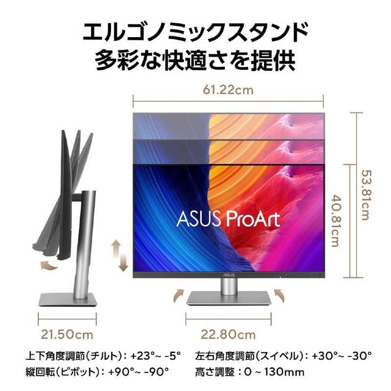 ASUS エイスース 液晶ディスプレイ ProArt ［27型 /5K(5120×2880