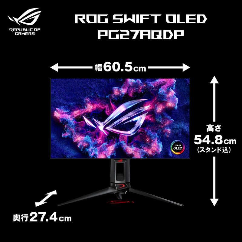 ASUS エイスース ゲーミング液晶ディスプレイ PG27AQDP ROG Swift OLED
