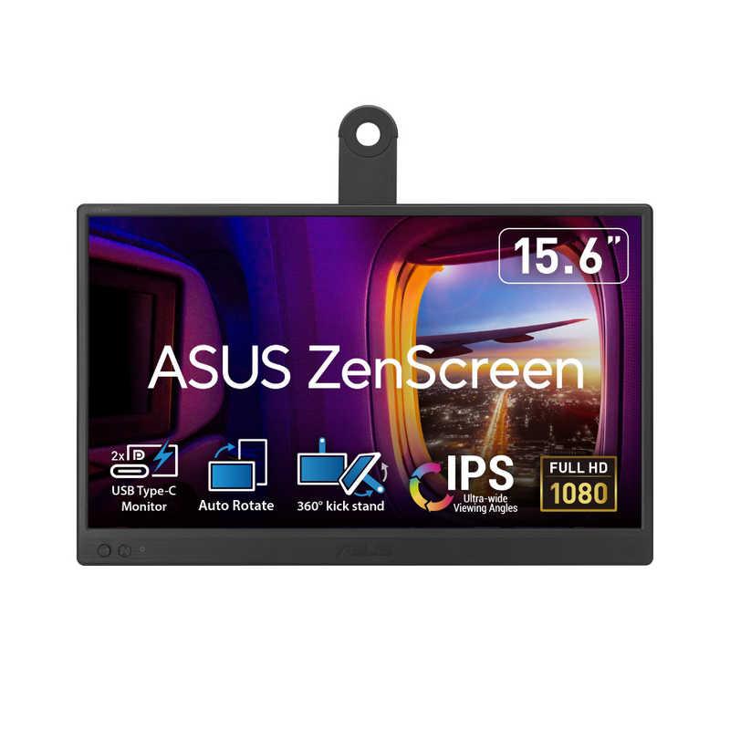 ASUS エイスース　液晶ディスプレイ ZenScreen [ 15.6型 / フルHD(1920×1080) / ワイド ]　MB169CK（Yahoo!・コジマYahoo!店）
