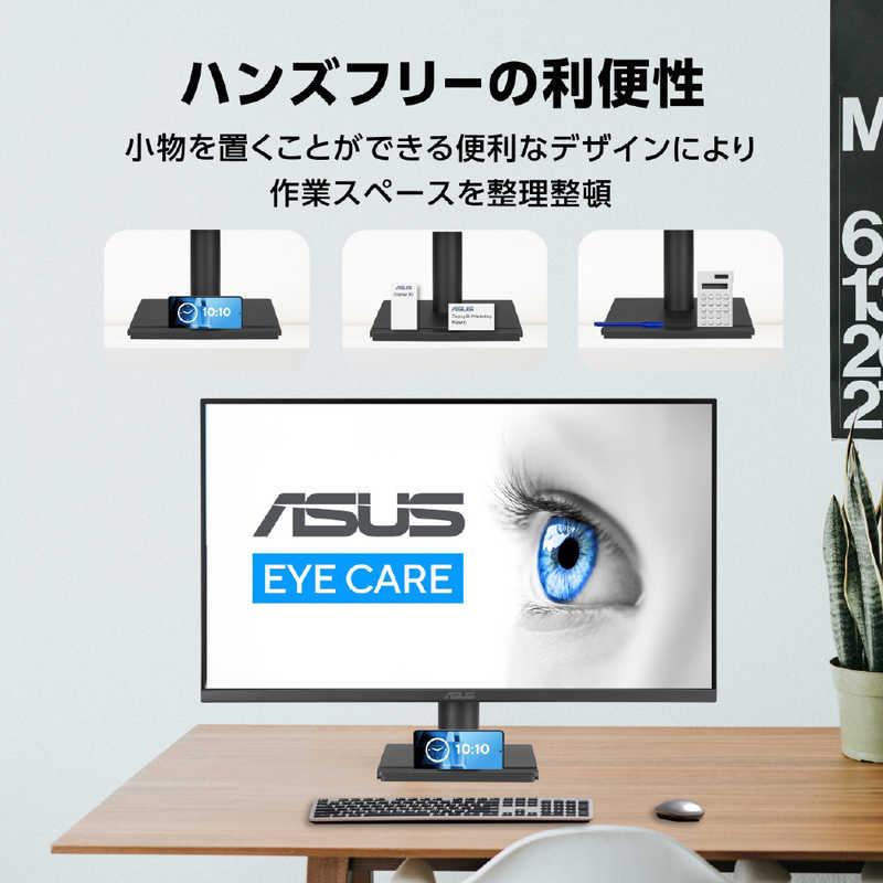 ASUS エイスース 液晶ディスプレイ Eye Care ［ 27型 / フルHD(1920