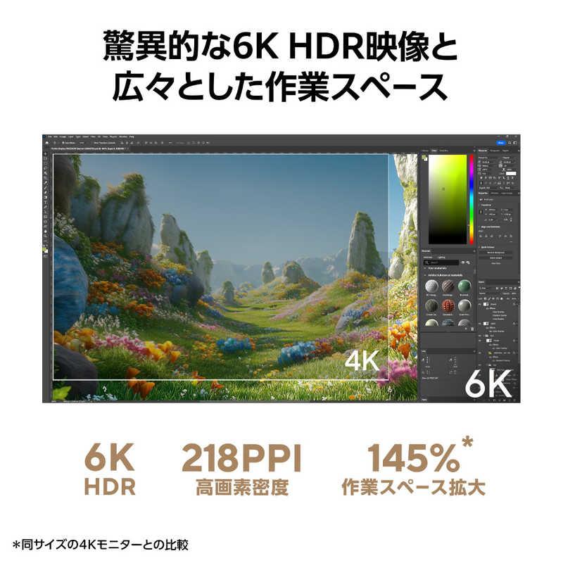 ASUS エイスース 液晶ディスプレイ ProArt 筐体：ブラック、スタンド 