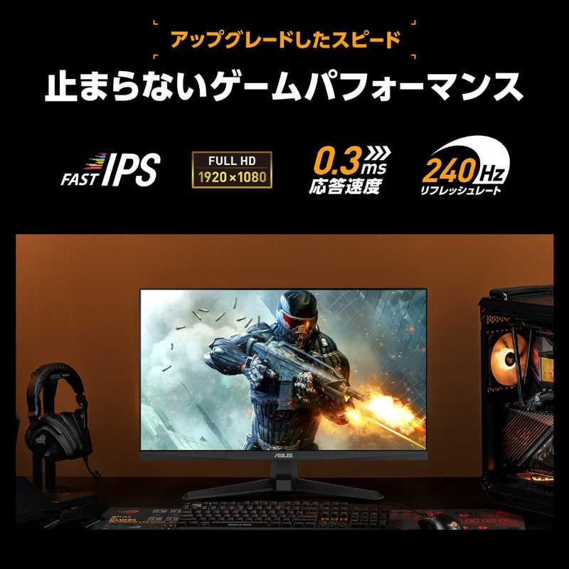ASUS エイスース ゲーミング液晶ディスプレイ VG279QM5A TUF Gaming