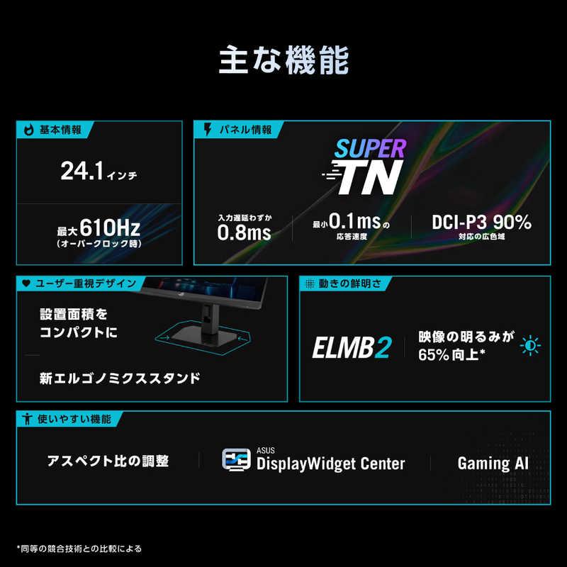 ASUS エイスース ゲーミング液晶ディスプレイ XG248QSG ROG Strix 
