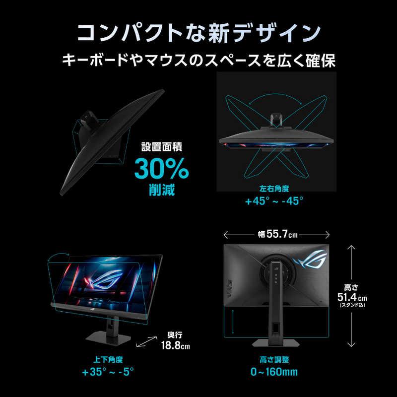 ASUS エイスース ゲーミング液晶ディスプレイ XG248QSG ROG Strix 