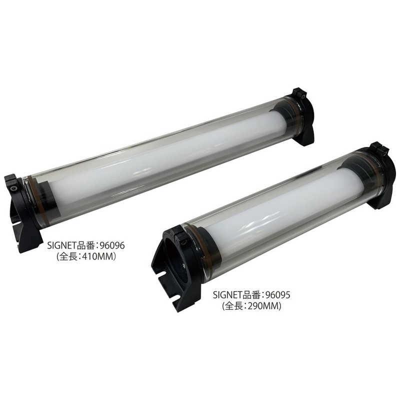 SIGNET USB充電式耐油LEDライト マグネット付 410mm 96096 : コジマ