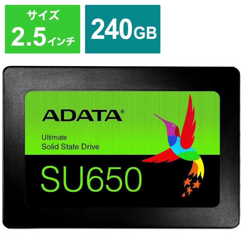 ADATA 内蔵SSD Ultimate SU650 [2.5インチ /240GB]「バルク品」 ASU650SS-240GT-R :4713218461162:コジマYahoo!店 通販 - Yahoo!ショッピング