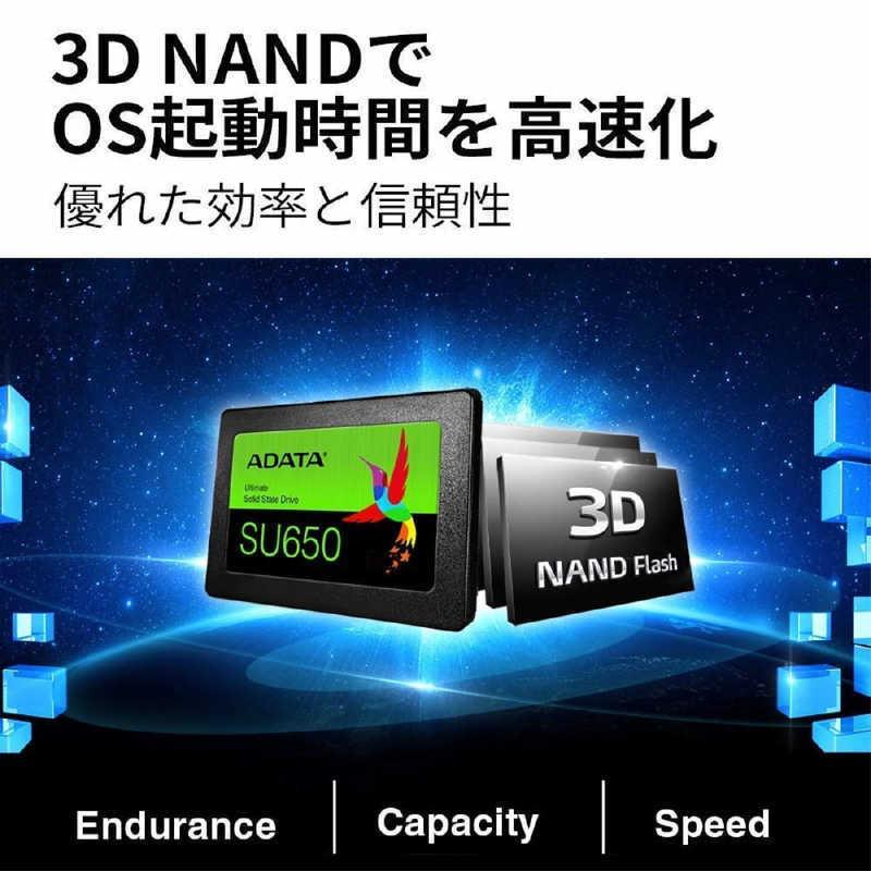 A-DATA ADATA 内蔵SSD Ultimate SU650 [2.5インチ /480GB]「バルク品