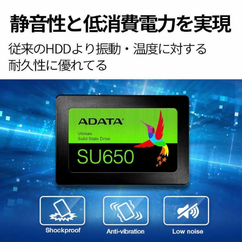 A-DATA ADATA 内蔵SSD Ultimate SU650 [2.5インチ /480GB]「バルク品