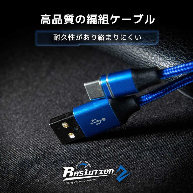 BROOK レーシングハンドルコントローラーコンバーター PS5/ PS4 BROOK レーシングハンドルコントローラーコンバーター PS5/ PS4
