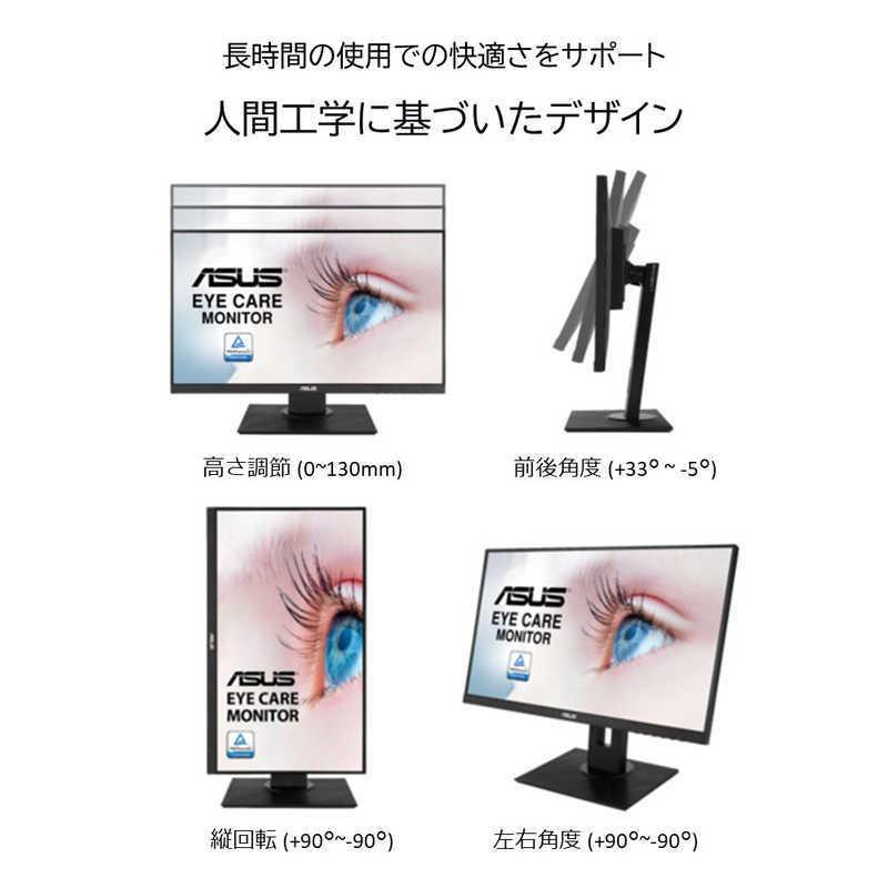 ASUS エイスース　PCモニター Eye Care ブラック [23.8型 /フルHD(1920×1080) /ワイド]　VA24DQLB｜y-kojima｜09