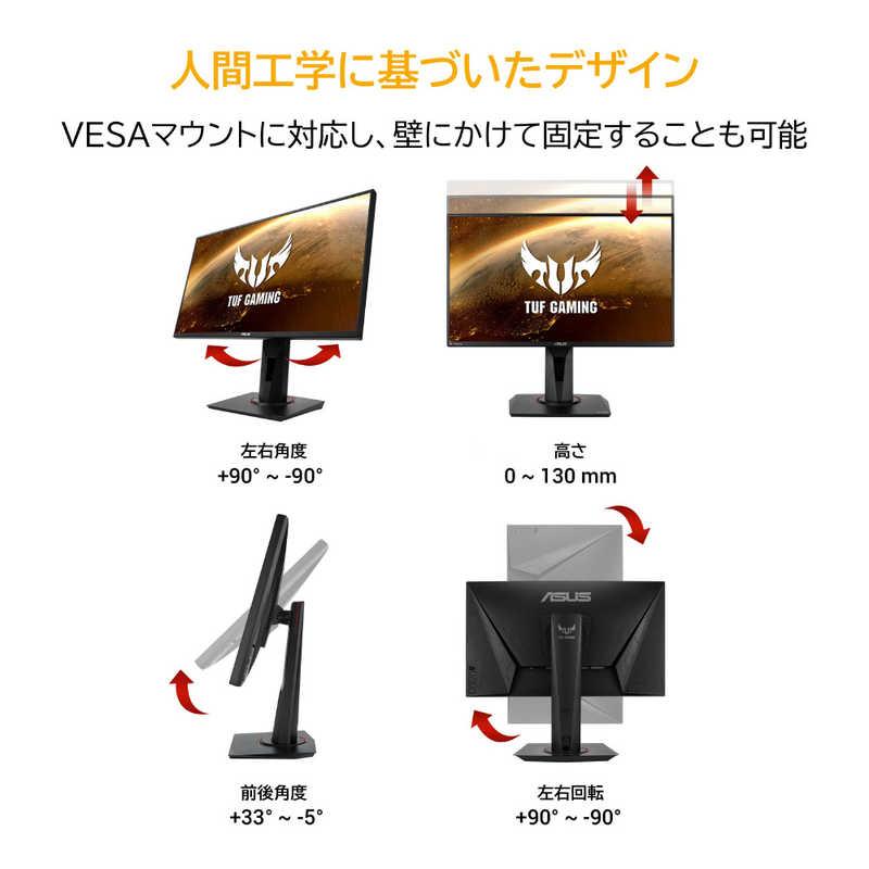 ASUS（エイスース） ゲーミング液晶ディスプレイ VG259QM TUF Gaming 